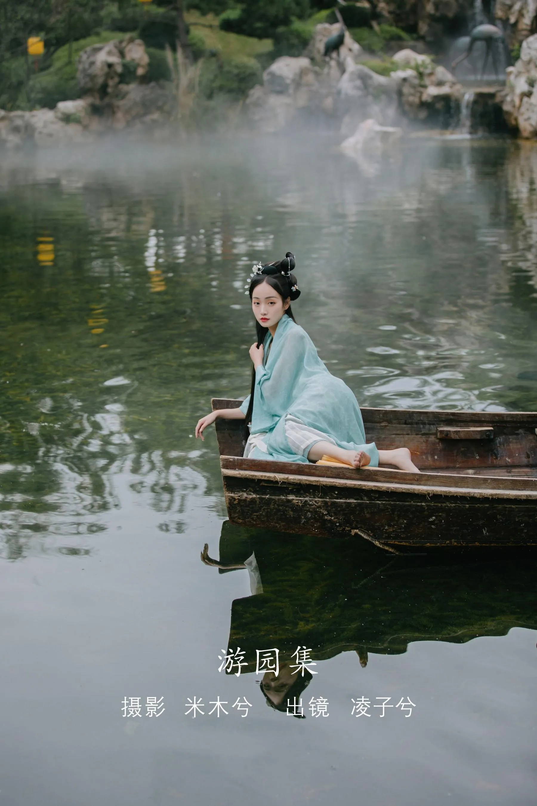 [YITUYU艺图语]2022.08.09 游园集 凌子兮 [22P]插图1